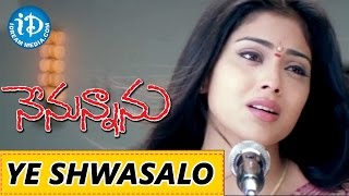Nenunnanu Movie - Ye Shwasalo Video Song | Nagarjuna, Shriya Saran | MM. Keeravani
