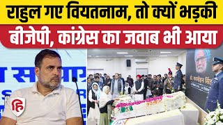 Manmohan Singh Last Rites के ठीक बाद Rahul Gandhi Vietnam  क्यों गए, Congress और BJP भिड़े!