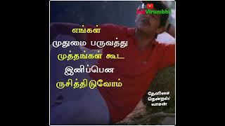 தேனிசை தென்றல் தேவா/ வாசன்