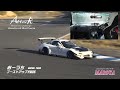 attack ebisu 2018 1102■おーうち ブーストアップfd3s fd3s