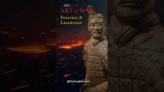 Sun Tzu's Art of War | Leadership Mastery 1 - #shorts  #quotes  #motivation