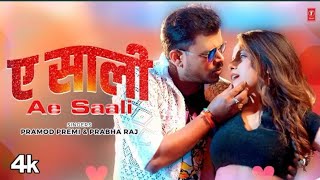 AE SAALI | Latest Bhojpuri Song | 2024 | PRAMOD PREMI, PRABHA RAJ | TSeies