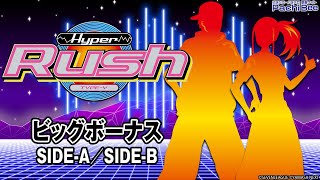 【パチスロハイパーラッシュ】ビッグボーナス(SIDE-A／SIDE-B)【パチンコ】【パチスロ】【スマパチ】【スマスロ】【新台動画】