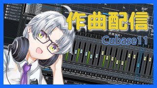 【 作曲配信 】引っ越しも落ち着いたしメタルっぽい曲作る 3日目 作業雑談 【 童顔アラサー / 作曲 VTuber / 霜月オンズ 】