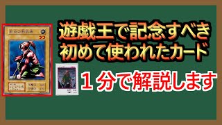 【１分解説】ゾンビの影武者となった紫炎の影武者