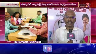 Vijayawada 34 Division JanaSena Candidate Radha Rani Face to Face | Municipal Election | Prime9 News