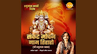 Sankat Mochan Naam Tiharo - Shri Hanuman Ashtak