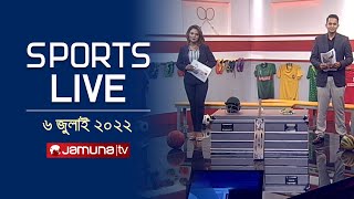 স্পোর্টস লাইভ | Sports Live | 8 PM | 06 July 2022