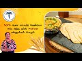 Soft Layered Chapati  with Saravana Bhavan Style Kurma | Dr Nithya's Kitchen