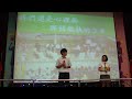 103.06.13 畢業典禮 ～ 畢業歌─少年