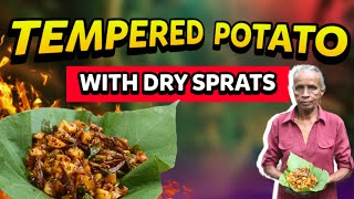 Tempered potato with dry Sprats | අම්මගේ රසම එක ...