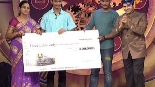 Champion - 19th June 2016 - ఛాంపియన్ - Full Episode