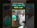 దళిత సర్పంచ్ పై టీడీపీ దాడి tdpleaders stwomen palnadu ytshorts shorts @sakshitv