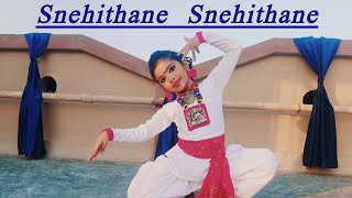 Snehithane Snehithane || Dance Cover by Aratrika Ghosh ||shorts