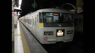 走行音/JR東日本185系200番台(ﾓﾊ184-215)/抵抗制御