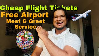 Cheap Flight Ticket For All | Free Airport Meet & Greet Service | Study & Work Abroad #flighttickete