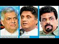 விருப்பு வாக்குகளும் ஜனாதிபதி தெரிவு செய்யப்படும் முறையும் srilanka president selection method