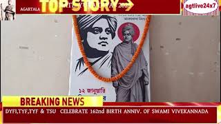 DYFI,TYF,SFI \u0026 TSU ORGANISE VOL. BLOOD DONATION CAMP ON162nd BIRTH ANNIV. OF SWAMI VIVEKANANDA