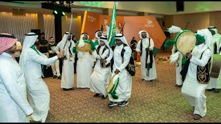 Saudi National Day 2024