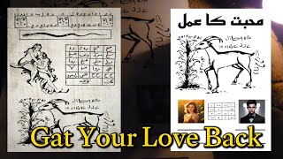 manpsand shadi ka wazifa, how to get back your love, 03152361049 amil baba kala ilam