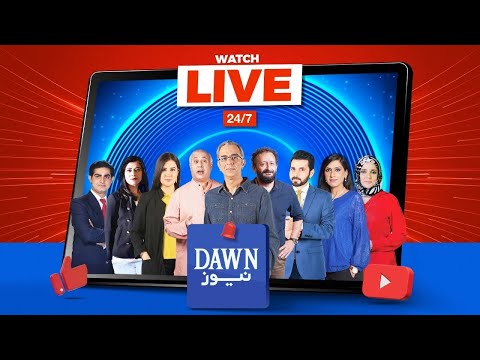 Dawn News Live Últimas noticias Titulares Noticias de última hora 24 horas al día, 7 días a la semana Noticias de Pakistán Conferencias de prensa