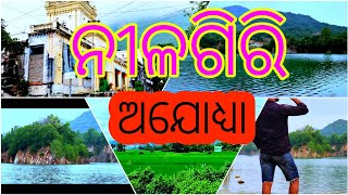 ନୀଳଗିରି ଆଯୋଦ୍ୟ ବ୍ଲଲେକ୍#all_time_ready