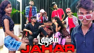 #Video #Khesari Lal New Song Lagelu Jahar लागेलु जहर | #Shilpi Raj | Shweta |New Bhojpuri Songs 2021