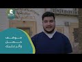 متطوعين درهم_وقاية