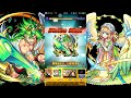 水爆儀內河內《疊野系列》【モンスト 怪物彈珠 monster strike】