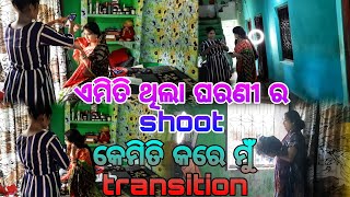 step by step ବୁଝେଇଦେଇଚି//ଏବେ କୁହନ୍ତୁ କୋଉ app use କରିଲି 🤗🤗#odiavlogger #balasore