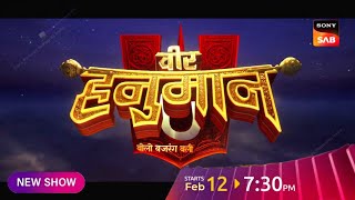 VEER HANUMAN - BOLO BAJRANG BALI KI JAI  | New Show | Coming Soon | Release Date | Sony Sab