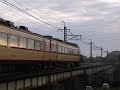 183系　om103編成　団体列車　成田線