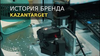 История создания бренда Kazantarget. Развитие направления ротаторов от идеи до выпуска 4-ой партии