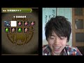 【パズドラ】第29回 友情ガチャ約20連発とスキルアップしまくった！