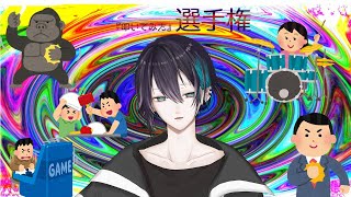 【クソ企画】リスナー達の「叩いてみた」音声を聞く【黛 灰 / にじさんじ】