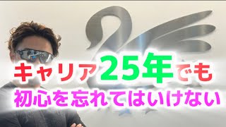 【高槻】スワン高槻勤務中に15km歩いて高槻を探索しましたvol.9