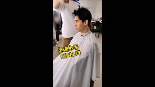 龔俊Gong Jun: Haircut for New Drama丨為新劇理髮