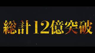 groupdandy 頂上決戦2017 年間ランキング フル ver