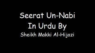 Seerat Un-Nabi In Urdu - Part 12/30 - By Sheikh Makki Al Hijaazi