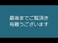 【jw_cad 】超入門【ハッチコマンドの使い方 】初心者の方に基本から応用と便利な使い方を紹介します。【＃４０】