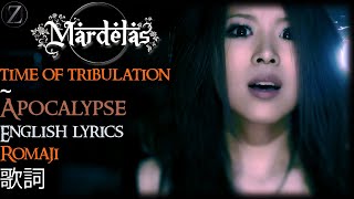 Mardelas - Time of Tribulation~Apocalypse [English lyrics] [Romaji]