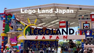 【LEGO】日本樂高樂園 樂高酒店 帶孩子超推薦 KSM VLOG #105