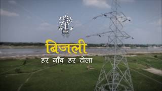 BIHAR - Bijli Har Gaon Har Tola