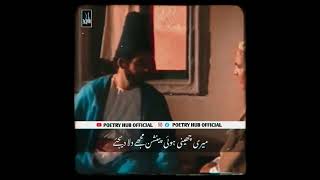Mirza Ghalib Best Lines Is In Happy Mood | Mirza Ghalib Status