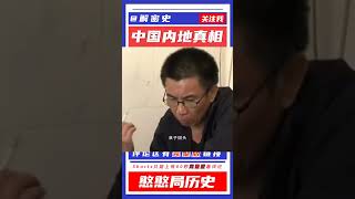 大叔劣跡斑斑坐牢20年，出獄后又找妻兒拿錢結果被兒子一頓胖揍