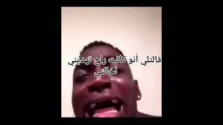 الفيديو للمزح فقط 😂