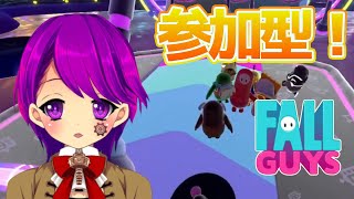 【フォールガイズ】#14  参加型！【FallGuys/Vtuber/クリエ】