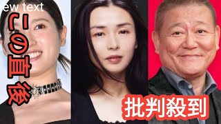 土屋太鳳、中嶋朋子＆國村隼に「引っ張り出していただいた」と感謝　名俳優の演技に称賛の声も＜海に眠るダイヤモンド＞ext Dr Dr CT