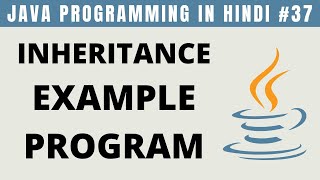 Java Inheritance Example Program in Hindi (Part 2) - Tutorial #37