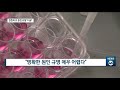 아경tv 런천미트 조사 결과 이상 無...식약처 “원인규명 어렵다”